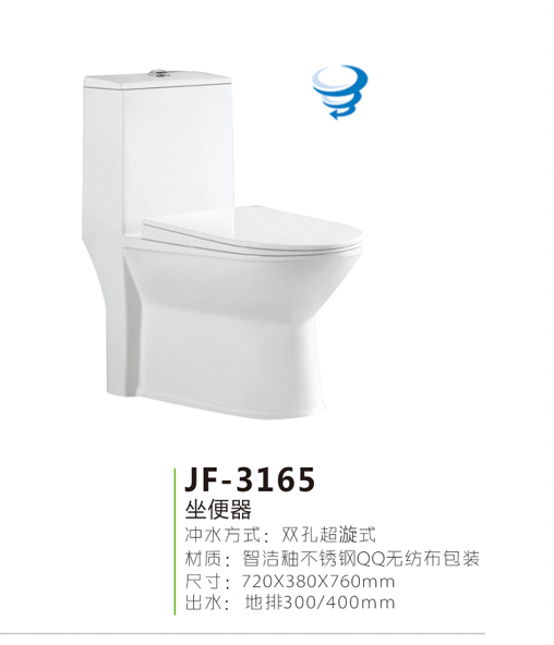 JF-3165